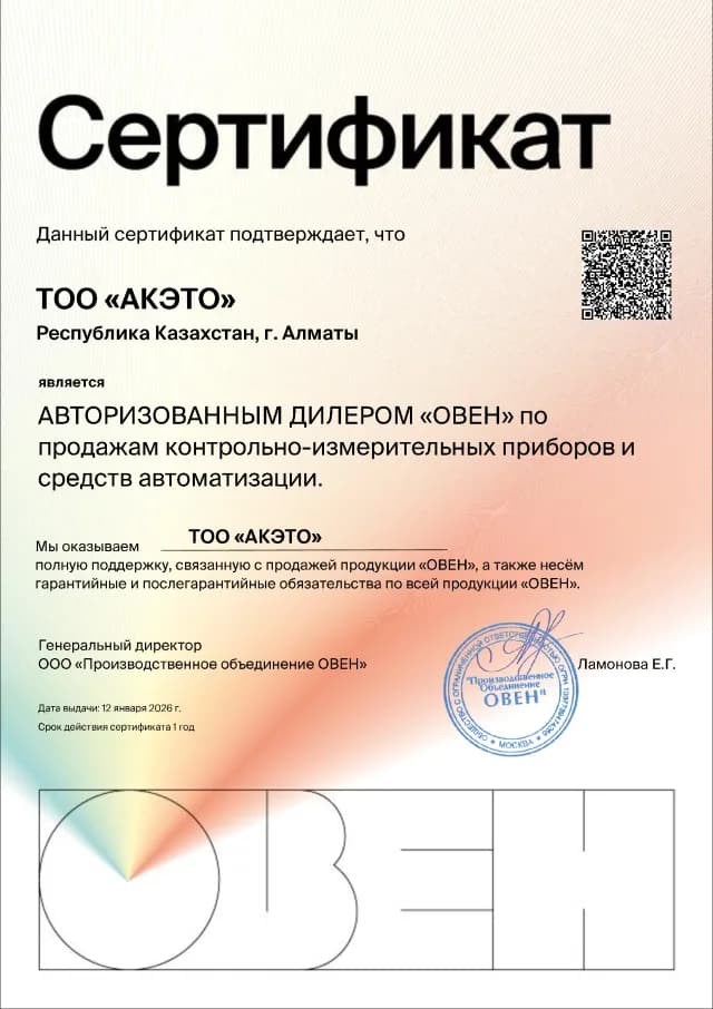 Официальный Дилер