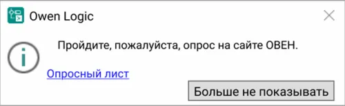 Сервис информационных сообщений