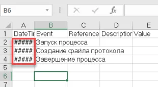 Схема или изображение прибора