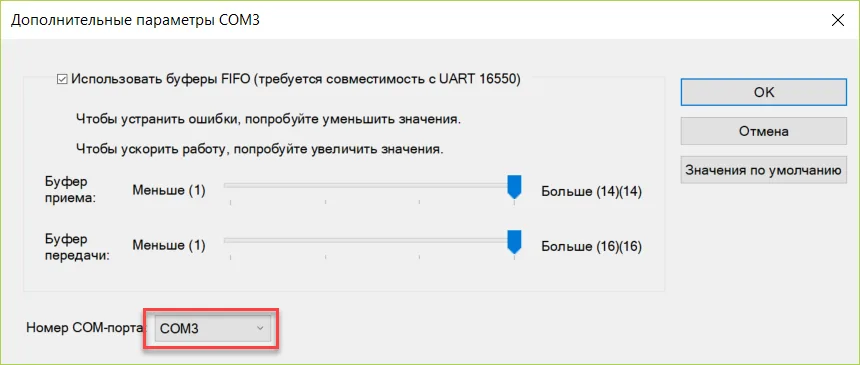 Схема или изображение прибора