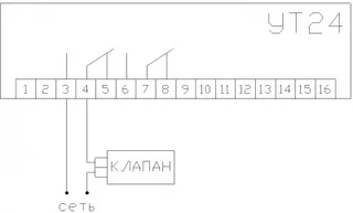 Схему подключения нагрузки УТ24