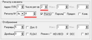 Схема или изображение прибора