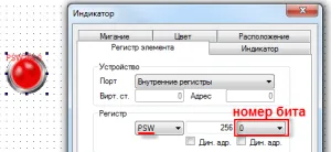 Схема или изображение прибора