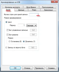 Схема или изображение прибора