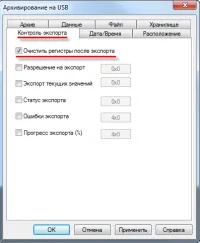 Схема или изображение прибора
