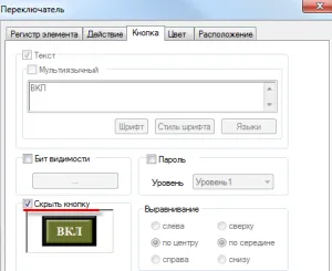 Схема или изображение прибора