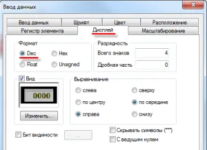 Схема или изображение прибора