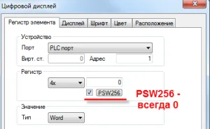 Схема или изображение прибора