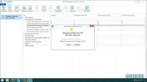 ТРМ1033 контроллер для управления вентиляцией — изображение 3