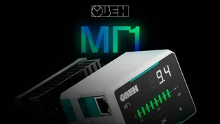 МГ1 топочный автомат горения — изображение 7