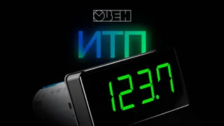 ИТП-15 диаграммный индикатор — изображение 4