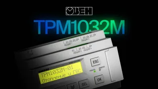 ТРМ1032М контроллер для многоконтурных систем отопления и ГВС — изображение 2