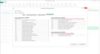 Owen Configurator — изображение 4