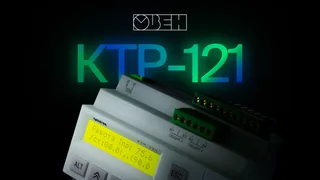 КТР-121 контроллер для автоматического управления котельной — изображение 3