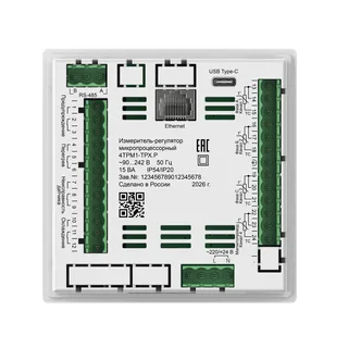 4ТРМ1-ТР четырехканальный блок контроля температуры с Ethernet и архивацией — изображение 3