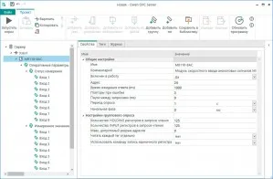 Owen OPC Server — изображение товара