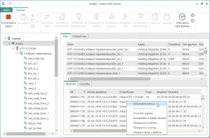 Owen OPC Server — изображение товара