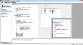 CODESYS V2 — изображение товара