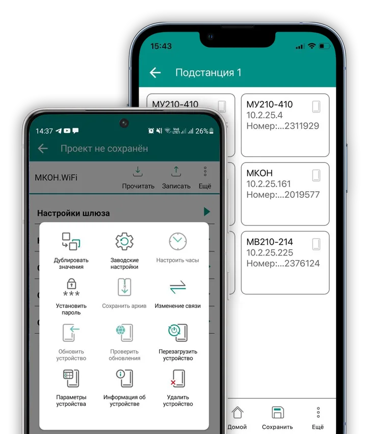 Owen Configurator — изображение товара
